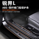 火獵狐2025款25福特銳界L汽車內(nèi)用品大全改裝飾配件ABS碳纖維門檻保護(hù)條 ABS碳纖紋3D門檻條【內(nèi)置+外置8片】 23-25款銳界L(7座/223座椅用)