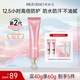 美膚寶美白隔離防曬霜SPF50+小粉管40g遮瑕提亮防曬戶外防水防汗持久女