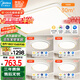 美的（Midea）LED吸頂燈客廳大燈餐廳臥室燈具護(hù)眼智能遙控?zé)麸?燈流光金包安裝