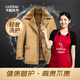 皮衣/皮毛一體/皮草洗護干洗 奢侈品洗護保養 干洗店上門(mén)取送  1件皮草洗護 皮毛一體1件洗護 預約當天（下單后1小時(shí)左右上門(mén)取件）