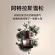 日常元素米家智能香氛機套裝植萃系列植萃禮盒替換液香氛液2植萃系列雪松桂花