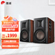 惠威（HiVi）D1100高保真有源HIFI音響2.0臺(tái)式電腦音箱等磁場(chǎng)帶式高音喇叭藍(lán)牙多媒體音響 D200
