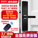 金盾金安智能門(mén)鎖密碼指紋鎖防盜門(mén)電子酒店公寓出租房智能鎖防水鎖遙控鎖 辦公室木門(mén)遙控版+2遙控器 免費(fèi)上門(mén)安裝+全國(guó)聯(lián)保