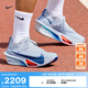 耐克（NIKE）官方ALPHAFLY 3男子公路競速專業(yè)跑步鞋秋季馬拉松FD8311 001足球灰/空間藍(lán)/幻影/波斯紫 42