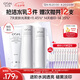 歐詩漫（OSM）珍白因3件潔水乳化妝品套裝曬后美白補(bǔ)水 七夕情人節(jié)禮物