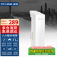 普聯(lián)（TP-LINK）室外無線網(wǎng)橋監(jiān)控專用大功率ap遠(yuǎn)距離wifi一對多傳輸攝像頭端錄像機(jī)端套裝cpe S5G-5KM單只 5公里 千兆網(wǎng)口 5G