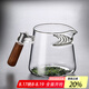 高茗（gaoming）耐高溫公道杯簡(jiǎn)易泡茶杯大容量煮茶公杯家用可過(guò)濾茶海茶水分離器 400ml笙月公杯