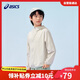亞瑟士（asics）童裝25年夏男女UPF50+冰蟬翼防曬服梭織透氣外套332251052311