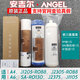 安吉爾安吉爾原裝正品新A4/A6/A8凈水器濾芯J2605-ROB8/V6/J2577/N7全套 J2305-ROB8（前123級(jí)）老A6/A4