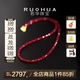 若華（RUOHUA）景天 鴿血紅寶石項鏈年輕款女18K金串珠鎖骨鏈生日禮物送女友 3-3.5mm【45cm】