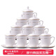 鵬博陶瓷 景德鎮(zhèn)陶瓷茶杯套裝帶蓋碟辦公杯家用陶瓷會議杯定制水杯10只裝 10個金鐘杯,輕薄款【金邊 帶碟】