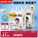 德佑?jì)雰阂淮涡愿裟驂|92片33*45cm護(hù)理墊姨媽墊不可洗尿墊