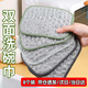 TOMMY DUCK鋼絲洗碗布廚房專(zhuān)用銀絲棉紗洗碗巾雙層加厚不易沾油神器抹布 