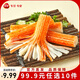 三全火鍋丸子關(guān)東煮墨魚丸魚豆腐撒尿牛肉丸貢丸牛筋 手撕蟹味棒120g