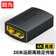 勝為（shengwei） HDMI延長(zhǎng)器 母對(duì)母4K高清轉(zhuǎn)接頭2.0版HDMI線對(duì)接頭直通頭串聯(lián)加長(zhǎng)高清線 EHD0001G