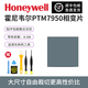 摩冷原裝順豐包郵PTM7950霍尼韋爾7950相變片導熱硅脂片cpu導熱膏筆記本臺式機顯卡散熱硅脂墊片 80*80*0.25mm|1片+送清灰拆機套裝