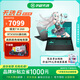華碩天選6 銳龍版 高性能AI處理器 RTX5060獨顯 16英寸電競游戲本 筆記本電腦 銳龍7 H 260/RTX5050/日蝕灰 32G內(nèi)存  1TB固態(tài)硬盤 高刷高色域電競屏