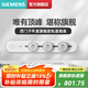西門子（SIEMENS）軌道插座滑軌開關可移動家用餐邊柜廚房壁掛式明裝五孔旗艦款套裝 【典雅白】80cm軌道+4個五孔