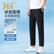 361°運動(dòng)褲男2024年夏季新款薄款針織長(cháng)褲寬松舒適直筒休閑褲男 超級黑-4009B 新品 L