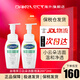 絲塔芙（Cetaphil）小云朵潔面乳氨基酸洗面奶 溫和養(yǎng)膚不刺激控油潔凈 男女可用 200ml/瓶*2瓶裝