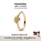 潘多拉（PANDORA）時(shí)刻太陽(yáng)月亮守護(hù)戒指情侶對(duì)戒男女同款七夕情人節(jié)禮物送女友 旭日戒指 56MM（建議120-130斤）