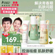 袋鼠媽媽青少年安肌爽膚水兒童面部清爽補(bǔ)水控油初高中小學(xué)生男女孩護(hù)膚品 潔＋水＋乳