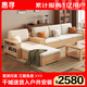 惠尋 京東自有品牌 白蠟?zāi)緦?shí)木沙發(fā)組合原木風(fēng)冬夏兩用小戶型儲(chǔ)物 四人位+貴妃+茶幾 儲(chǔ)物款【儲(chǔ)物收納-小戶型首選】