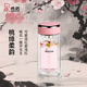 希諾（HEENOOR）雙層玻璃杯女士2025新款泡茶隨手杯便攜高檔簡約花茶杯口袋小杯子 【綺夢系列】桃緋柔韻-245ml