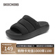斯凱奇（Skechers）拖鞋女士夏季厚底休閑鞋踩屎感涼拖鞋百搭外穿一腳蹬沙灘鞋113748