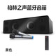 德國(guó)柏林之聲無線藍(lán)牙音箱木質(zhì)家用HIFI超重低音炮高音質(zhì)車載音響 110W頂配發(fā)燒k歌版（胡桃色）
