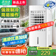 小米有品空調(diào)冷風(fēng)扇加濕制冷機(jī)制冷氣扇家用100平大面積節(jié)能制冷移動(dòng)空調(diào) 【適用60平方】強(qiáng)效制冷