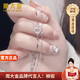 周大金 CHOW TAI KING莫比烏斯環(huán)足銀999純銀手鏈女輕奢生日七夕情人節(jié)禮物送女友老婆 莫比烏斯環(huán)手鏈【七倉(cāng)直發(fā)】