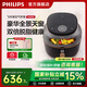 飛利浦（PHILIPS）【國家補貼】NA332家用空氣炸鍋 海星5系全景天窗 大容量6.2L一鍵智能觸控 立體熱風(fēng)無(wú)油烤炸 送禮 NA332/00【黑色】 6.2L