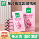 珍愛私處濕巾房事清潔衛(wèi)生殺菌濕紙巾男女可用10片*5包獨(dú)立裝