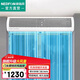 綠島風(fēng)（Nedfon）FM3018-2-S 風(fēng)幕機(jī)1.8米貫流商用強(qiáng)力大風(fēng)量空氣幕超市門頭風(fēng)簾機(jī)
