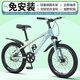鳳凰（PHOENIX）兒童自行車(chē)山地車(chē)男女孩青少年大中童車(chē)學(xué)生變速越野賽車(chē)減震單車(chē) 免安裝【單速輻條輪】藍灰 22寸【建議身高135-165cm】