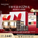 毛戈平魚子醬面膜黑霜保濕面霜潤(rùn)膚面部精華護(hù)膚品禮盒七夕情人節(jié)禮物