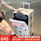 ZEFER前開口行李箱超大容量出國密碼箱拉桿箱女生可愛耐用多功能旅行箱 象牙白-送蝴蝶結 【前置快取口+彈簧減震輪】 28英寸 需托運【USB充電口+杯架+3個大鎖】