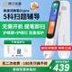 阿爾法蛋AI詞典筆D1Pro/Plus 英語點讀筆翻譯筆電子詞典掃讀筆單詞筆小學(xué)生初中高中查詞中英學(xué)習(xí)筆禮物 高速詞典筆D1Pro 32GB