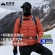 拓路者雪狐鵝絨服男立領(lǐng)排骨羽絨服秋冬季外套保暖沖鋒衣內(nèi)膽女戶外防風 日光橙-男 XL