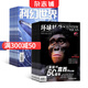 環(huán)球科學(xué)+科幻世界譯文版雜志組合  科普期刊  2025年9月起訂全年訂閱 雜志鋪
