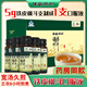 生命維他【鐵皮楓斗口服液】生命維他楓斗保健熬夜口服液養(yǎng)生（20ml*6支） 兩盒實(shí)惠裝12支