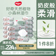 好奇（Huggies）小森林濕巾80抽18包加大加厚嬰童手口適用植物纖維家庭裝