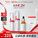薇諾娜修紅水乳精華套裝爽膚水修紅霜精華乳液面霜護(hù)膚品七夕禮物