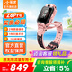 小天才【快至當(dāng)日達(dá)】電話手表Z6Pro/Z6Pro少年升級游泳防水GPS定位學(xué)生兒童4G視頻拍照雙攝國家補(bǔ)貼 咨詢領(lǐng)禮品【5-12歲】Z6Pro 星云粉