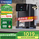 西屋（Westinghouse）即熱式飲水機小型飲水機家用 制冷速熱辦公臺式客廳即熱飲水機 W4S冷熱沖泡奶機水壺【國家補貼】