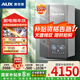 奧克斯（AUX）一級(jí)能效冷凝燃?xì)獗趻鞝t【國家補(bǔ)貼20%】天然氣采暖熱水地暖暖氣片取暖以舊換新 LL1PBD24-MA-BL12