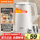 蘇泊爾（SUPOR）電水壺?zé)畨?304不銹鋼熱水壺電熱水壺 雙層防燙全鋼無(wú)縫開水壺 SW-15T80A 1.5L