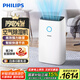 飛利浦（PHILIPS）除濕機/抽濕機家用除濕器客廳大平層萬(wàn)向輪一鍵干衣客廳臥室地下室去濕機國家補貼教師節禮物 30L/天 40-70㎡ DE3203/00