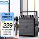飛利浦（PHILIPS）SD50X戶(hù)外藍牙音箱 廣場(chǎng)舞 教學(xué)小蜜蜂 擴音器 手提便攜 無(wú)線(xiàn)話(huà)筒 樂(lè )器音箱